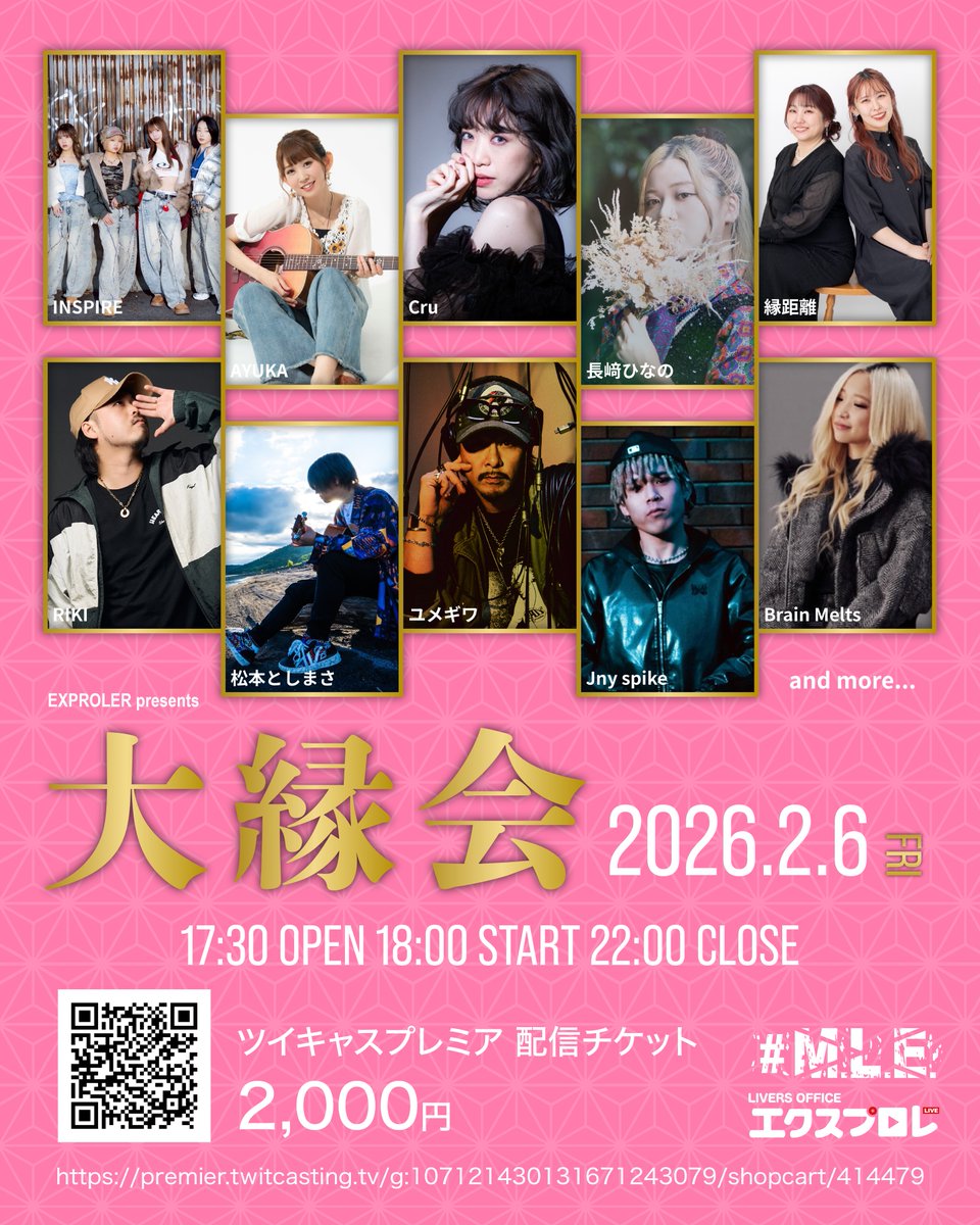 kuryumina's tweet photo. 2026.02.06

ごきげんよう！
本日北海道旭川に向かいますわ🥀
今日もお仕事学校きばってまいりましょう！

おライブ楽しみすぎます。
北海道の民よ。そしておライブ来てくださる一座よ。
お会いできるのを楽しみにしておりますっ❤️

あと絶対美味しいものを食べますわ。
北海道といえばの食べ物を教えてくだされ。

それでは飛行機乗って行ってまいりますっ♪

━━━━━━━━━━━━━━

🎙️2026/02/06(金)
㊗️北海道旭川
エクスプロレ× MLE Music「大縁会」
@CASINO DRIVE（カジノドライブ）
北海道旭川市4条通8丁目1703-5アピスホール4階

🎫当日入場¥2000円＋1D
🎟️配信チケット¥2000円
https://t.co/grML3X5B2I
⏰Open 17:30 Start 18:00

━━━━━━━━━━━━━━

🎙️2026/02/07（土）
㊗️北海道旭川
第67回旭川冬まつり「エクスプロレWhite Stage」
＠石狩川旭橋河畔会場

🎫入場無料
⏰12:30〜14:00

━━━━━━━━━━━━━━

🎵Spotify
登録、フォローをお願いいたします。
目標
『囲ミ来』10万回再生/9万回再生突破🎪
フォロワー1000人/565人（3人up）
月間リスナー10000人/1137人（40人up）

https://t.co/RMK4cVV8vD