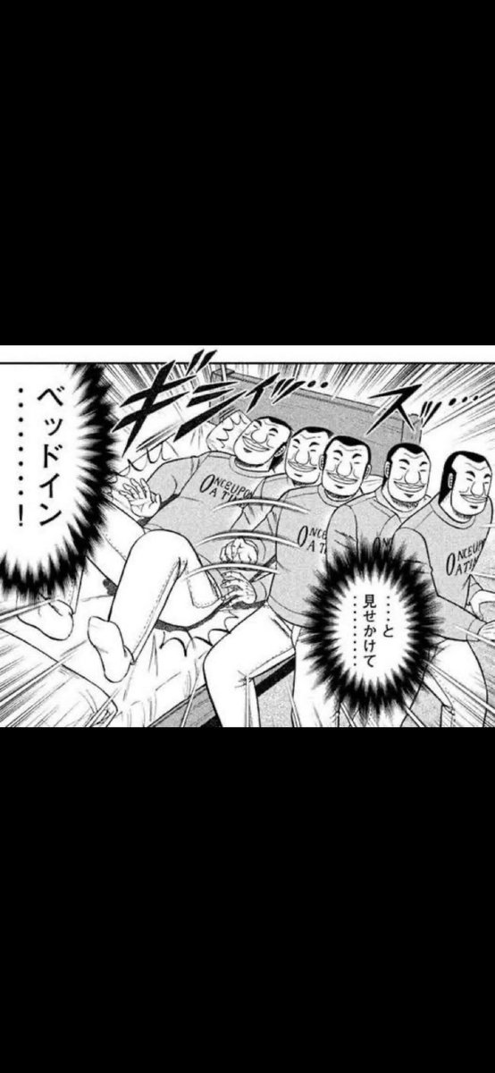 mu_kx_0's tweet photo. https://t.co/JXo3QDyfKT