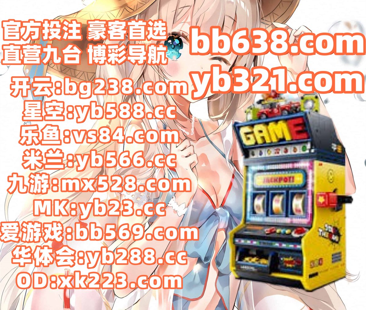 现在是凌晨2点22分
开云体育 ⛑ 百家乐 
开云体育 
九游娱乐 ❣ 澳门彩票 
AG真人
☦️️🪝🌿