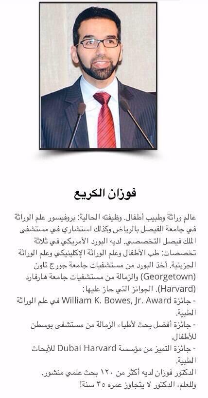 deryam tweet media