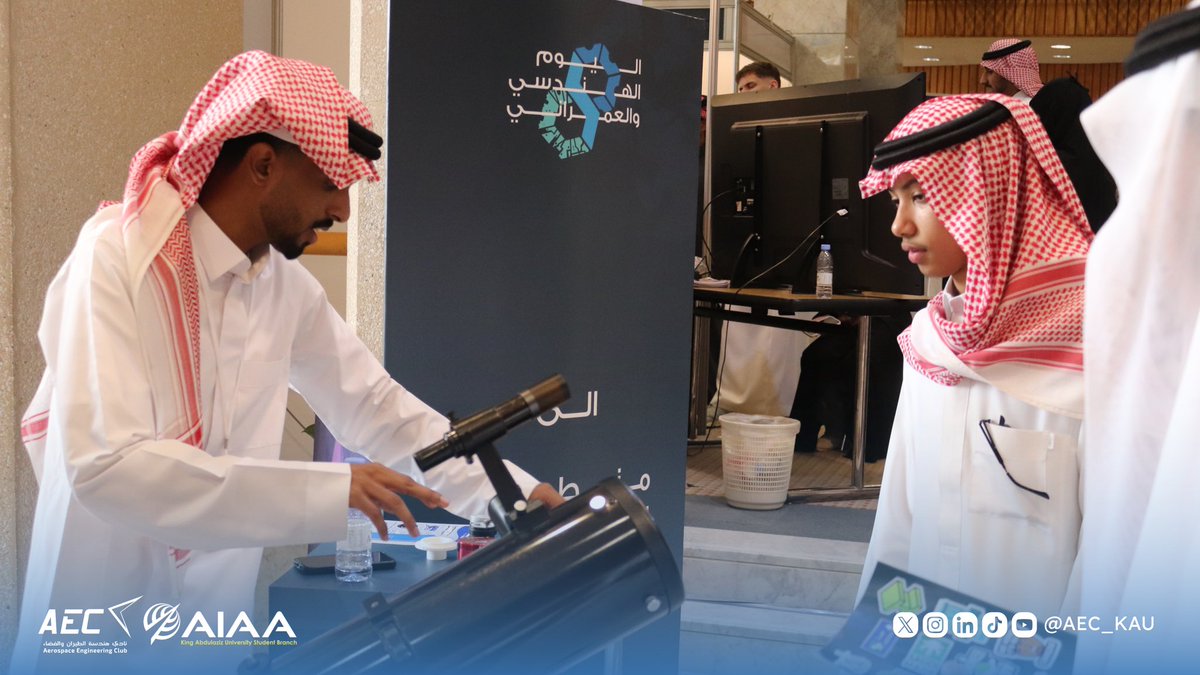 نادي هندسة الطيران والفضاء | AEC tweet media