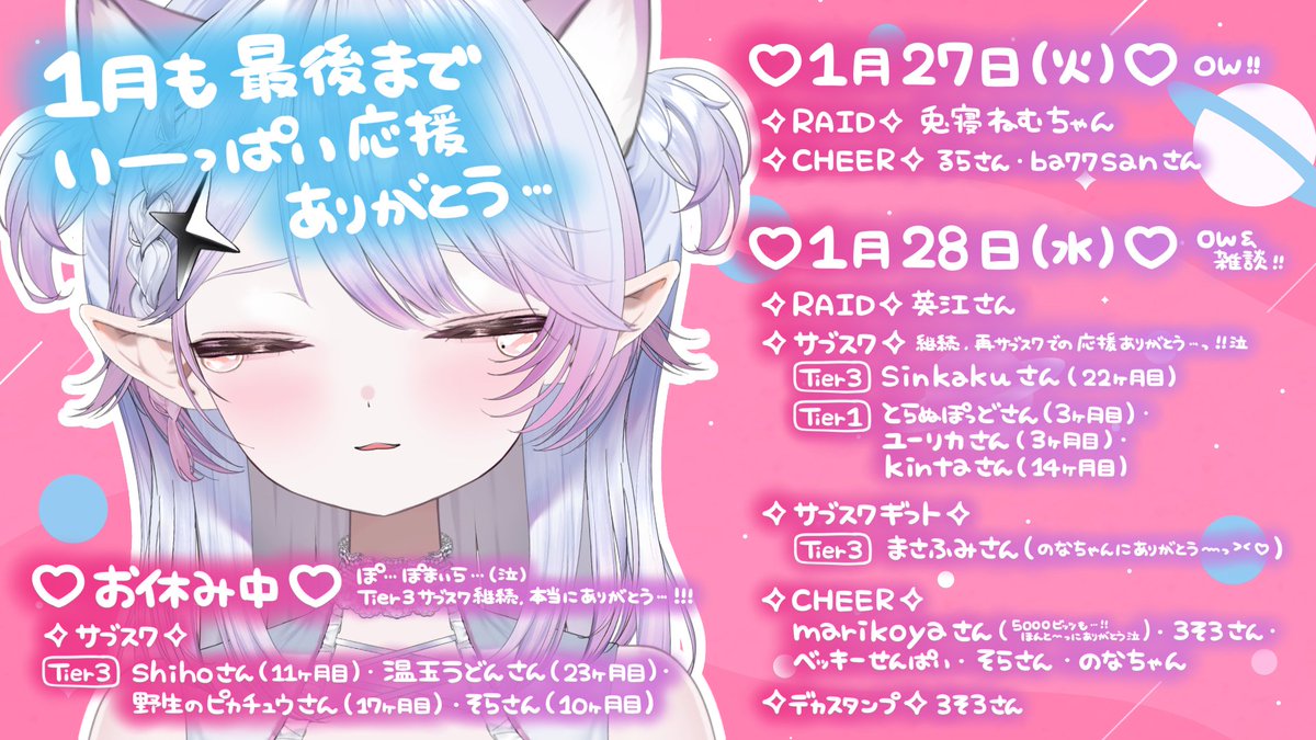 甘噛もちこ❤️🎀🦇 @Twitch (@mochico_8888) / Posts / X