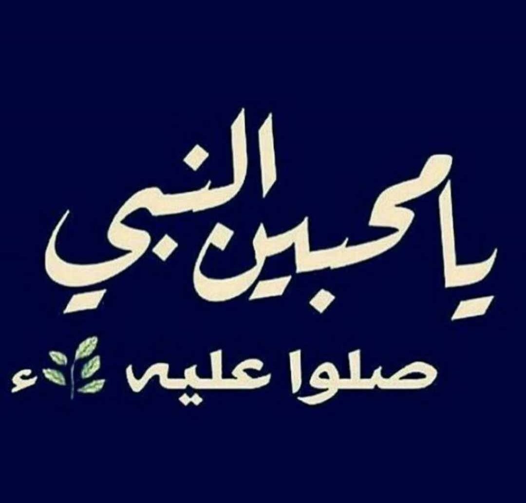 ود عيـــد هـــلالـي عمانـــي 🇴🇲 tweet media