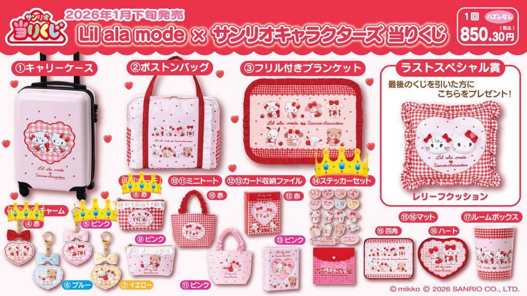 ㅈㅅㅌ🍓👼🏻(プロカ必読) tweet media