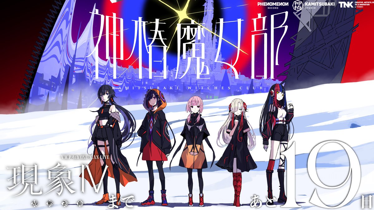 理芽 - RIM (@RIM_virtual) / Posts / X