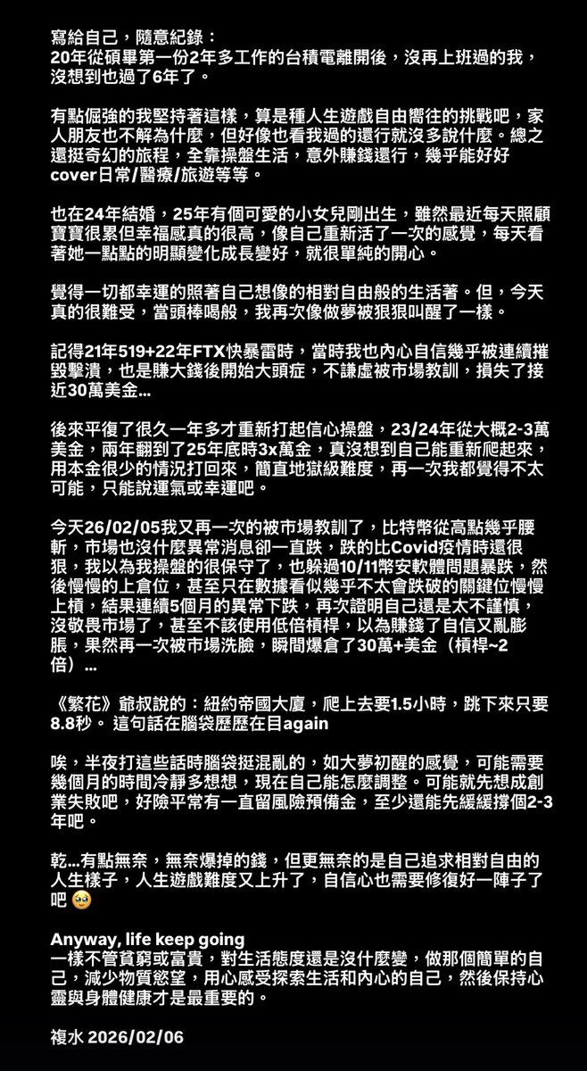 CompoundWater 複水 🐳 tweet media