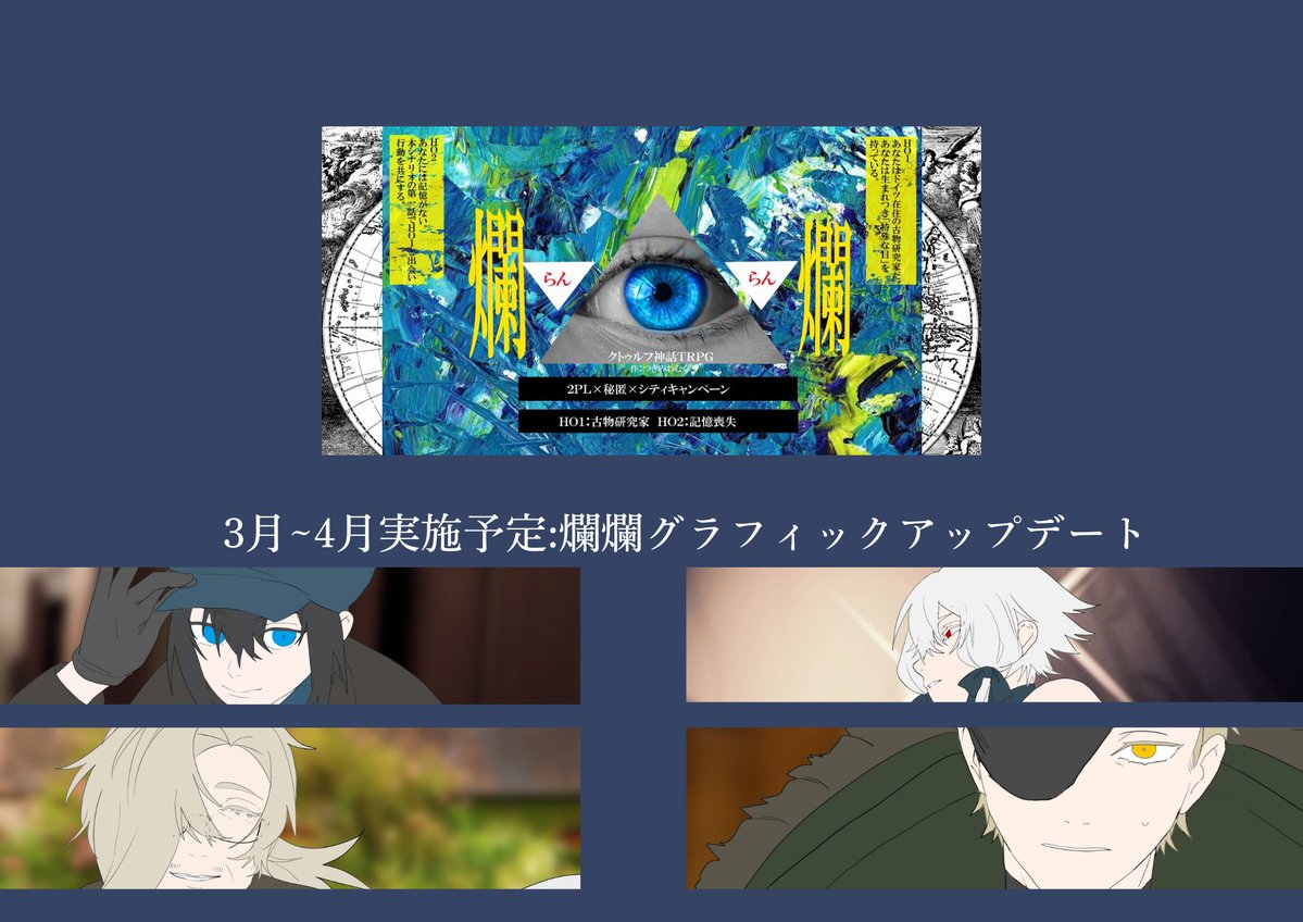 つきのわむく (@tukimeguri) / Posts / X