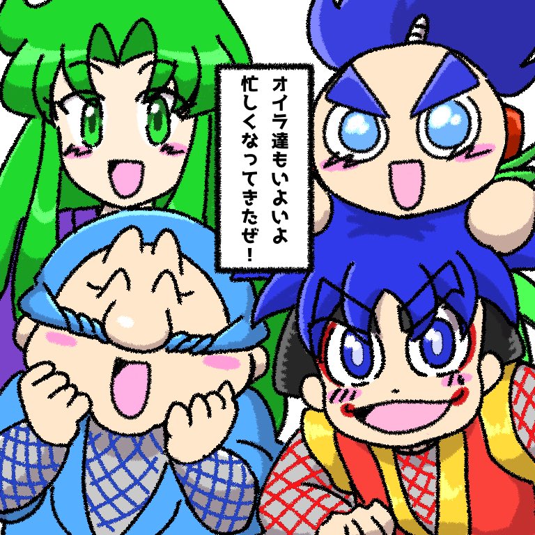 がんばれゴエモン がんばれゴエモン大集合！発売決定ありがとうござい