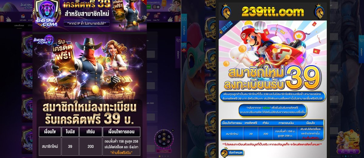 #669s #239com 
📣#เครดิตฟรี39  สมาชิกใหม่
🔸ถอนขั้นต่ำ 158  สูงสุด 258
📌กดรับที่เมนูโปรโมชั่นหน้าเว็บ

💜669s 📲: tinyurl.com/54bnkvfn

💙239com 📲: golink.bio/239zp

#669s #239com
#เครดิตฟรี39 #สมาชิกใหม่รับฟรี39
#แจกจริง #เครดิตฟรีล่าสุด