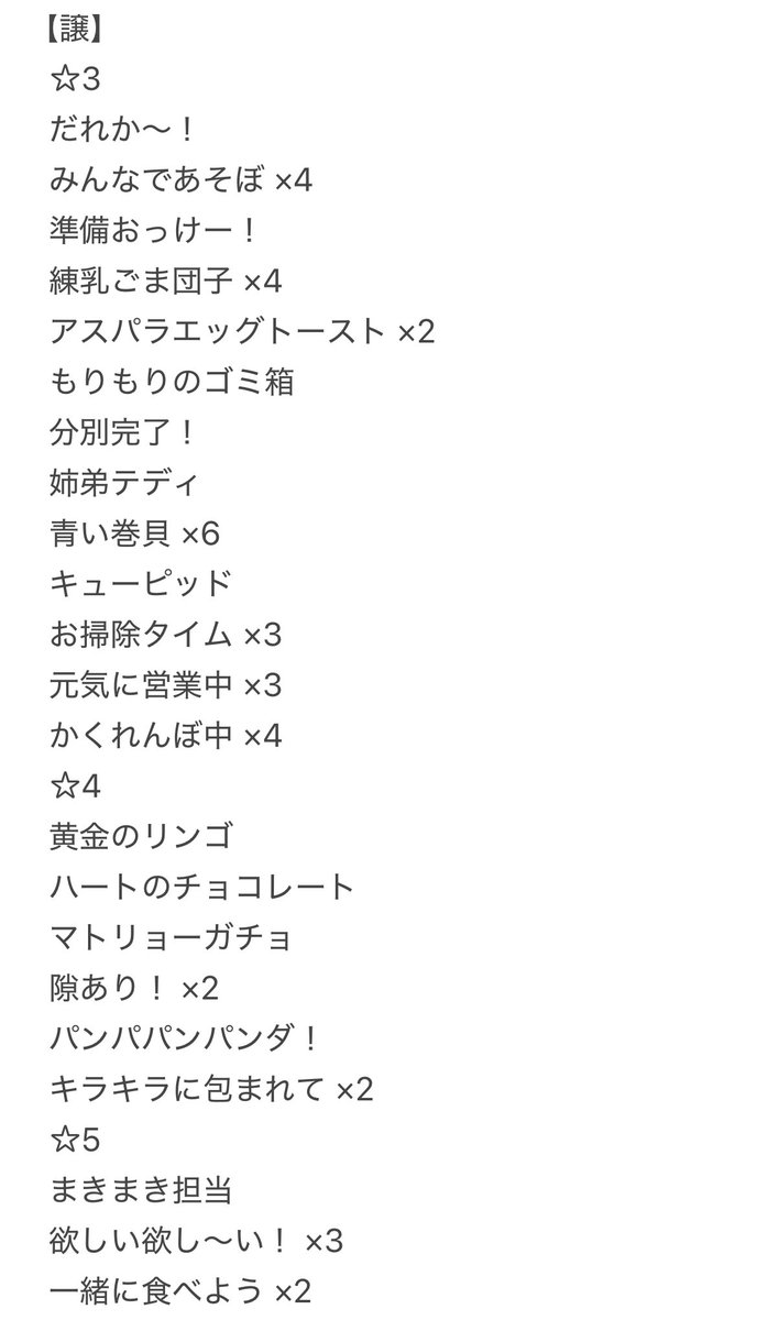 Tag🌻🩵 tweet media