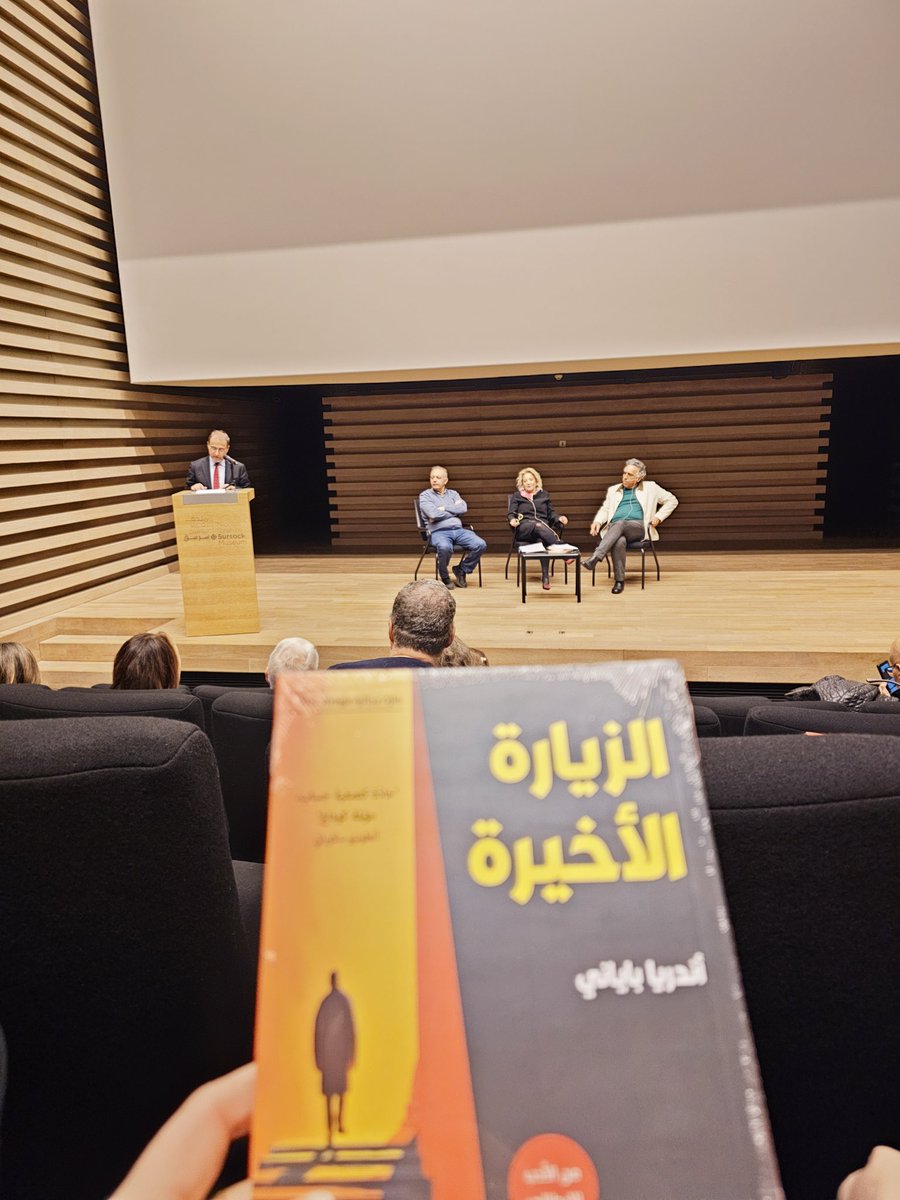 manalshihab's tweet photo. I am honored by the invitation of the Istituto Italiano di Cultura di Beirut to the presentation of the Arabic translation of The Anniversary, the novel by Andrea Bajani, winner of the Premio Strega 2025.

https://t.co/5qgNmGDOWD https://t.co/yQFfOGY1ue