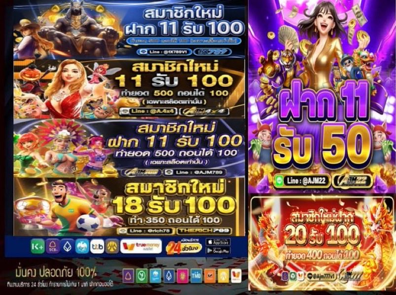 #โปรสล็อตทุนน้อย ❤️
 🔰ยูสใหม่รับกงล้อฟรี 3 หมุน☑️

✅โปรทุนน้อย▪️( 11 รับ 100 )
1.ajm4x4.tech/register?membe…

2.ajm789.tech/register?membe…

3.1x789.me/register?membe…

4.ajm69.dev/register?membe…

5.ajm555.fun/register?membe…

6.tga7bet.buzz/register?membe…

7.ajm22.me/register?membe…

#รวมสล็อต