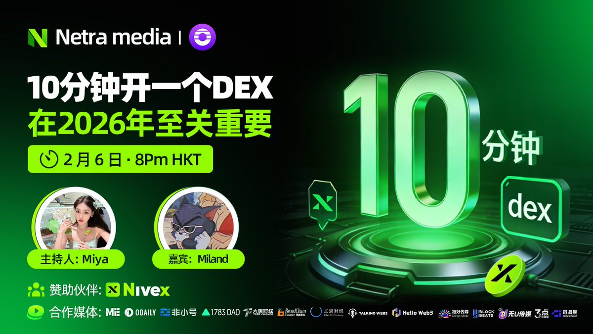 Netra Media tweet media