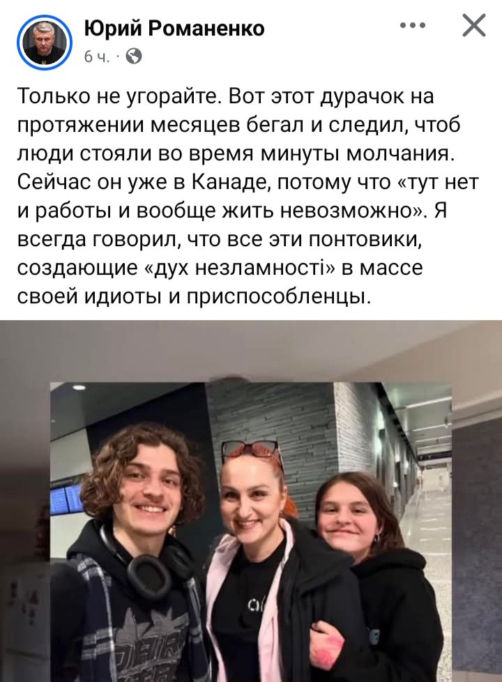 Еблан проснулся знаменитым.