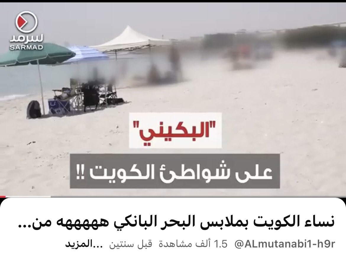 الأزدي | H 7 tweet media