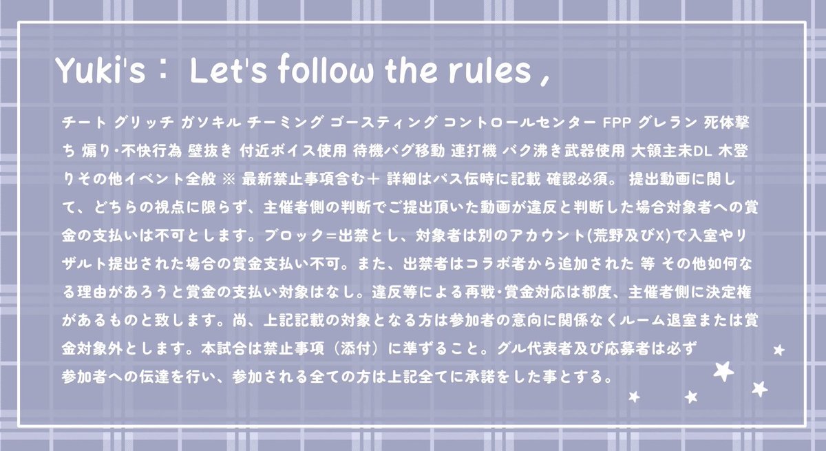 主催垢 tweet media