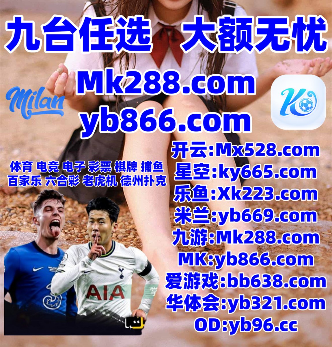 amos_sniper's tweet photo. 这会是凌晨2点33分
爱尔兰精灵 🌝 开云体育 
PG电子 
哈希竞猜 🐂 双马尾 
MK体育
🧡🐳🦕🐚♌ https://t.co/10QpYZC6jx