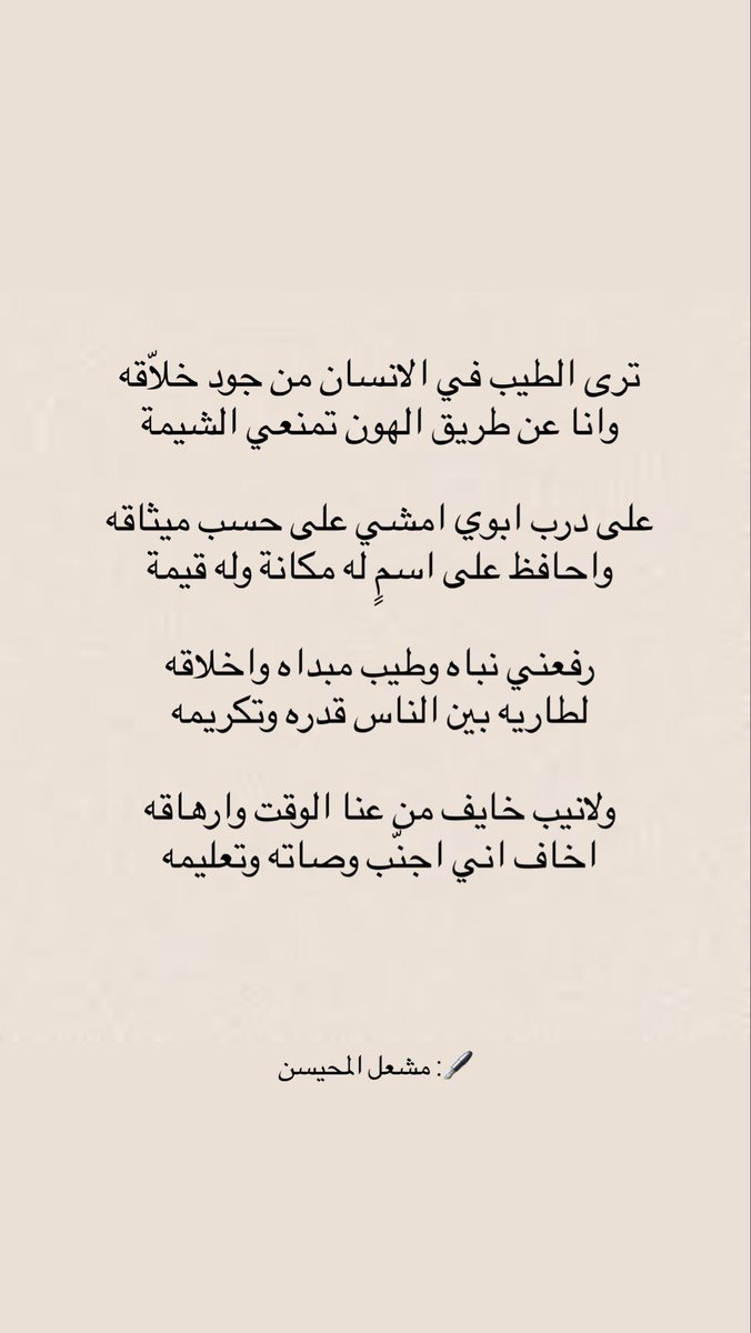 مشعل بن طلال آل محيسن (@msh_l6) on Twitter photo 