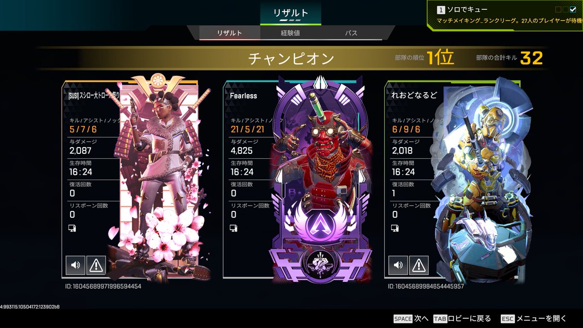 MHW_Fearless's tweet photo. Rank https://t.co/D7poPBf2pm
