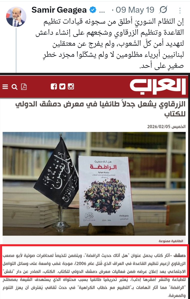 مصادر رفيعة tweet media