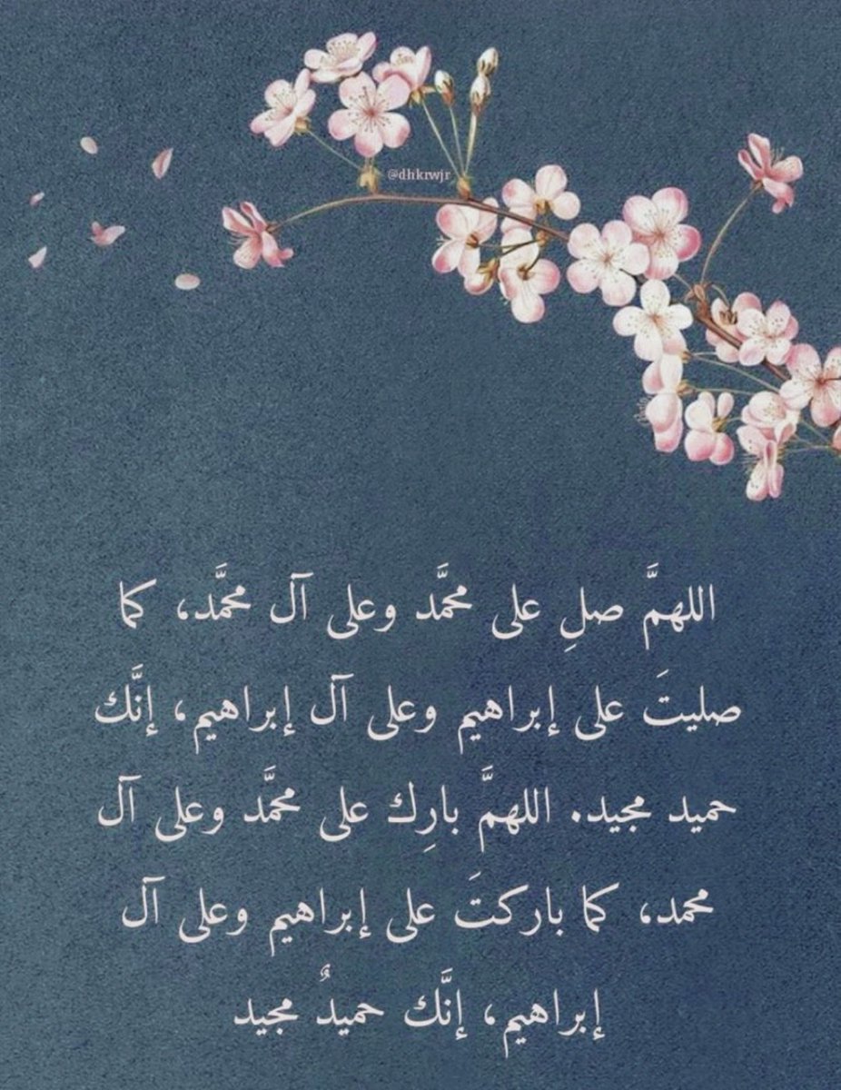 #ليلةالجمعة