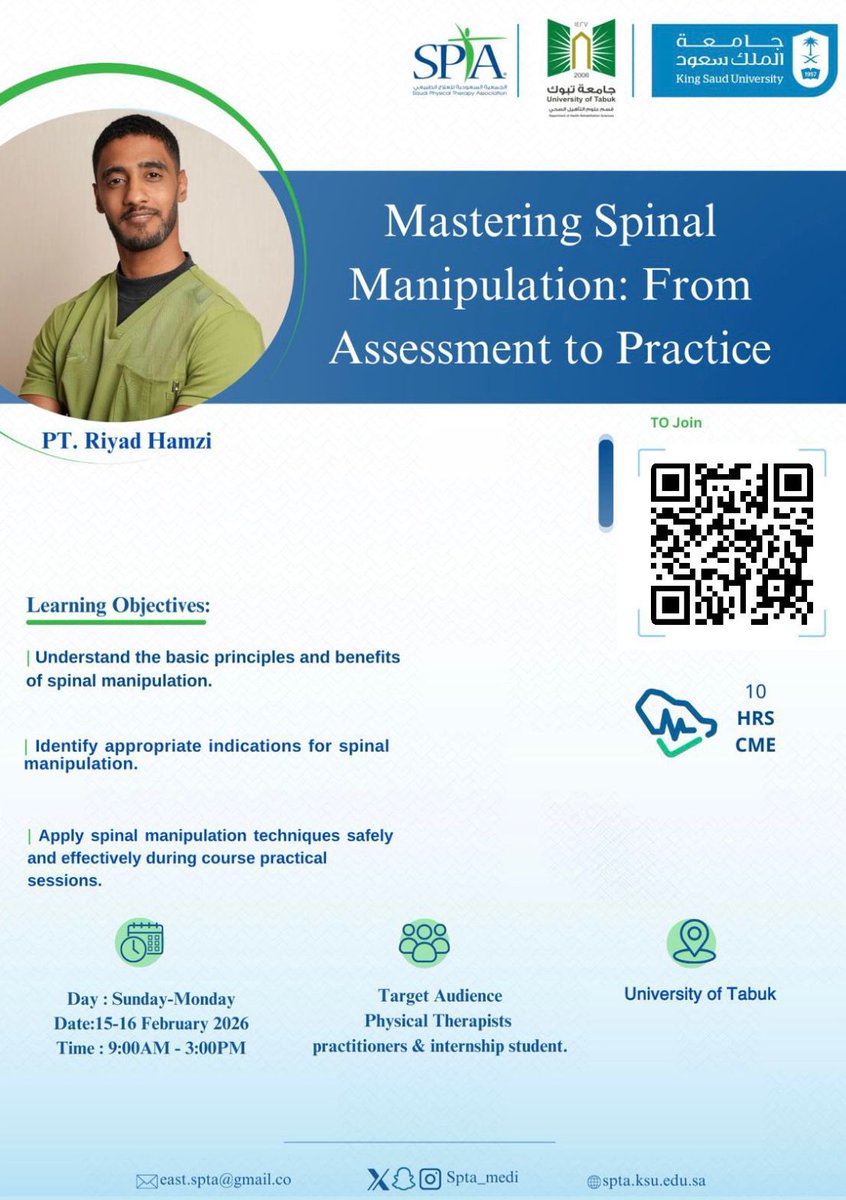 الجمعية السعودية للعلاج الطبيعي SPTA tweet media