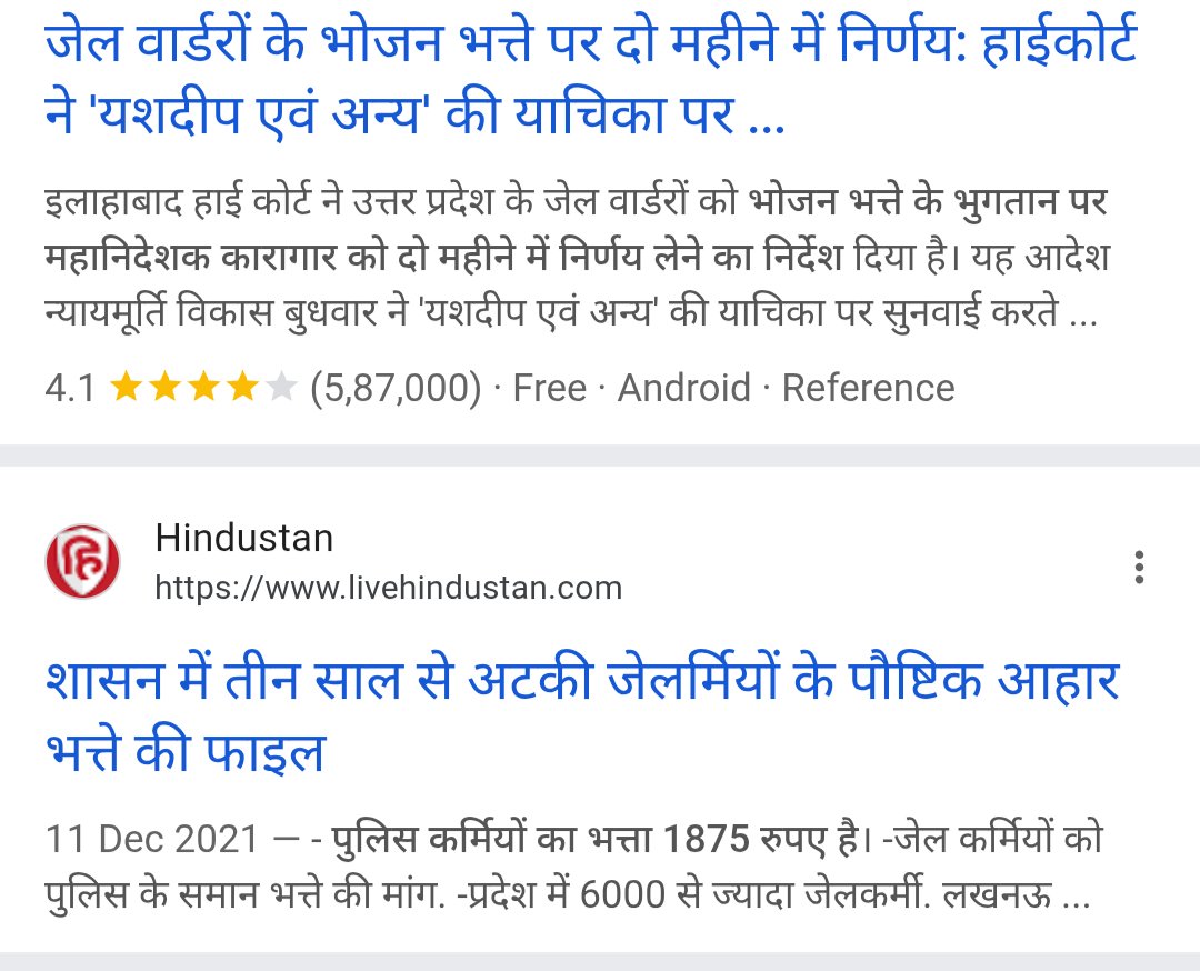 Aanxiousman's tweet photo. @myogiadityanath माननीय मुख्यमंत्री जी आपने 2018 में कारागार मुख्यालय के उद्घाटन में वादा किया था कि पुलिस की भांति फूड एलाउंस कारागार कमियों को भी प्रदान किया जाएगा परंतु आज तक वो भत्ता हमें नहीं मिला फ़ाइल शासन में धूल खा रही है  कृपया इसमें संज्ञान ले 🙏🙏 https://t.co/3E6lg0BsWs