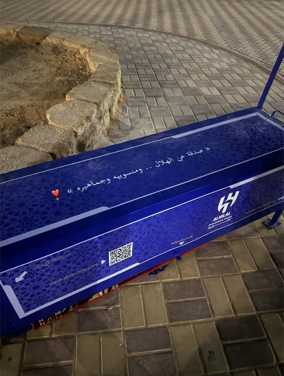 ALHILAL PINTREST (@pintrestalhilal) on Twitter photo 