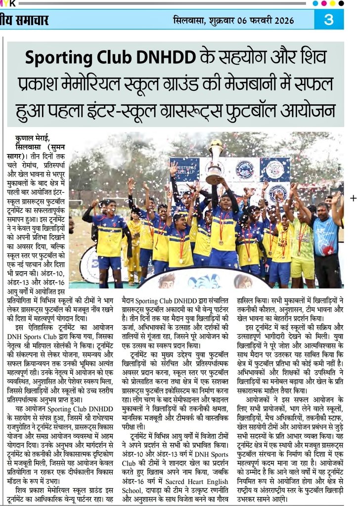 #Dnh #Silvassa #news #NewsUpdate