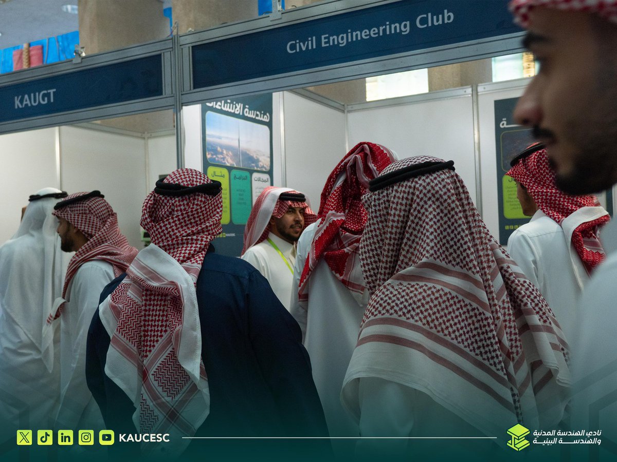 نادي الهندسة المدنية والهندسة البيئية tweet media
