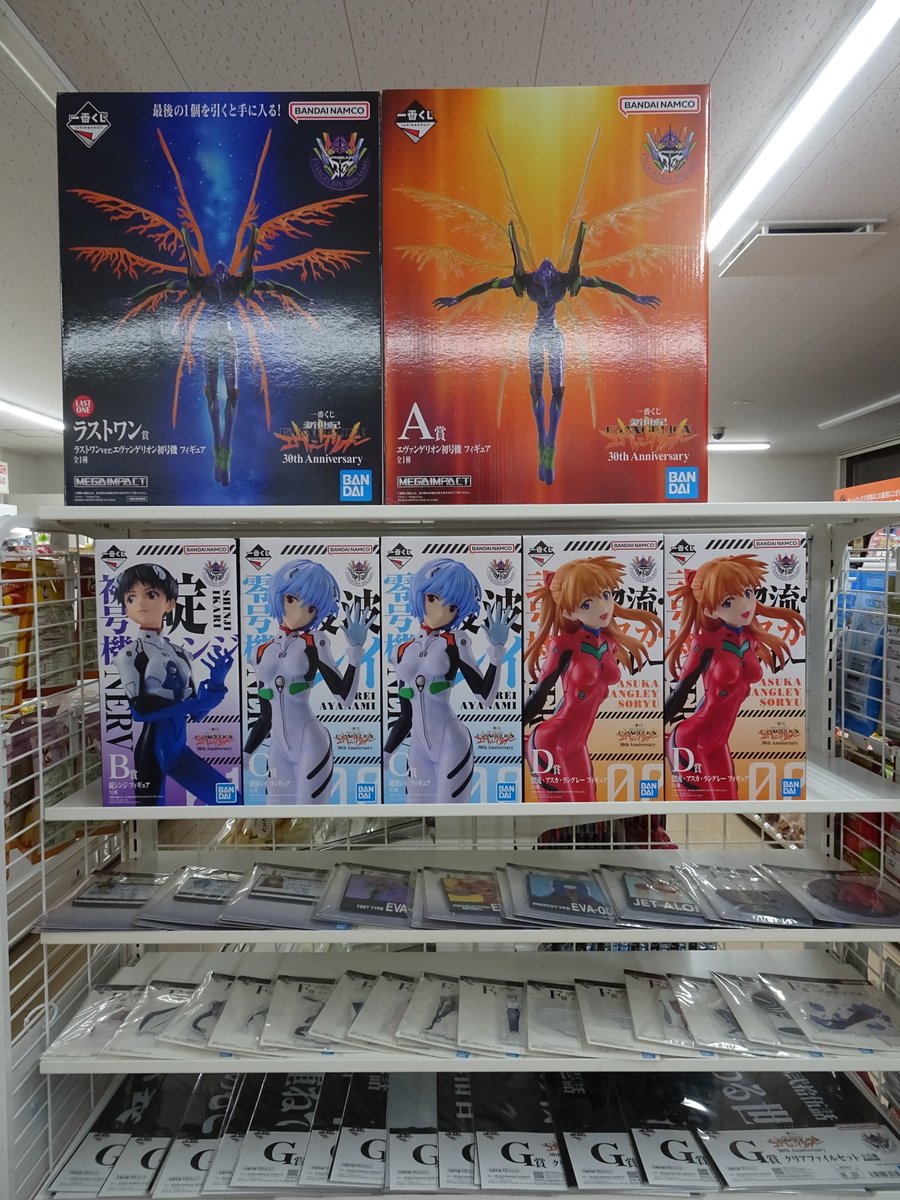 一番くじ 新世紀エヴァンゲリオン 30th Anniversary】 本日午前10時頃