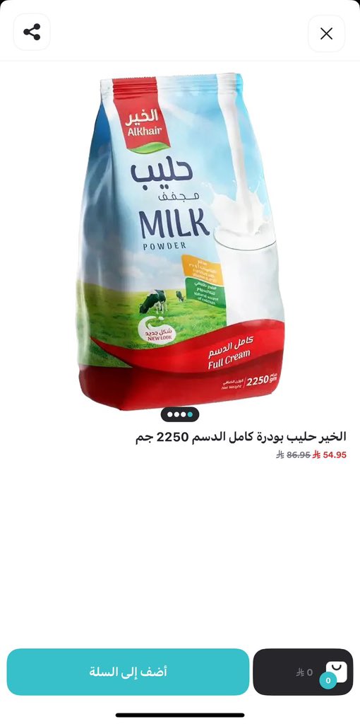 سِهام tweet media