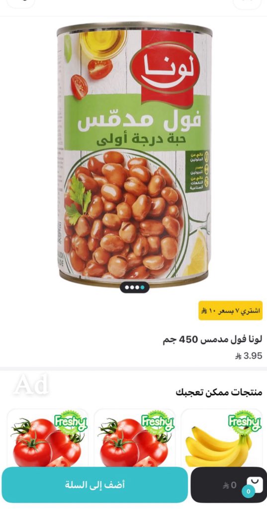سِهام tweet media