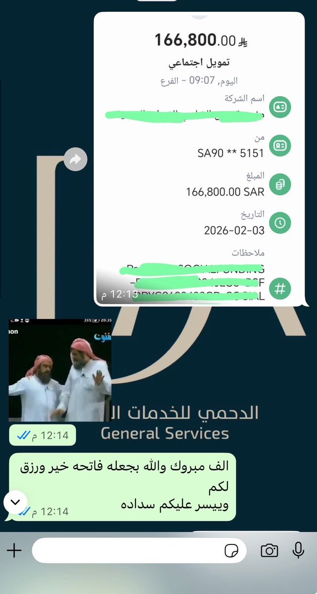الدحمي للخدمات العامة✒️ tweet media