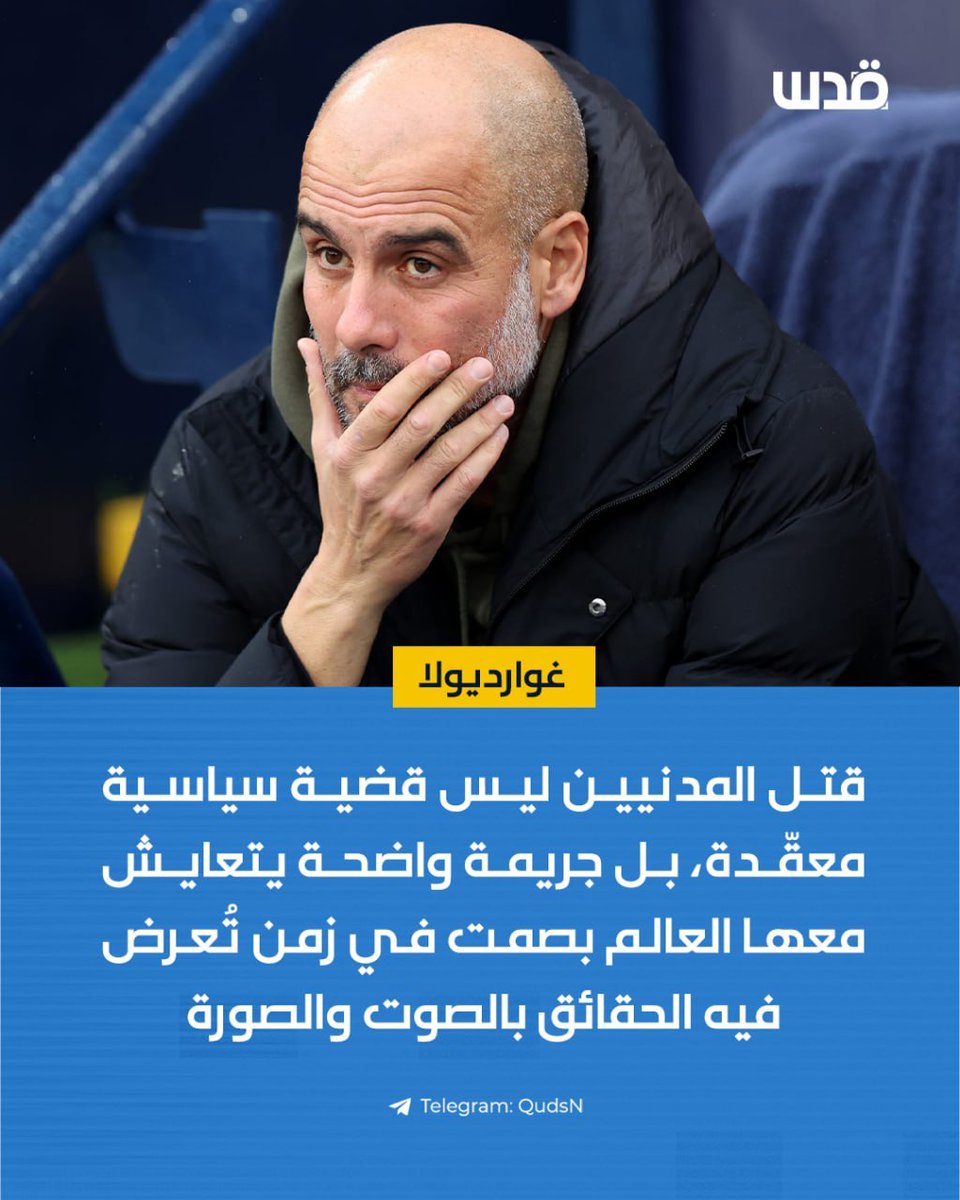 hureyaksa's tweet photo. هكذا ينبغي أن يكون المشاهير حول العالم!

تحية للإسباني الذي خاطر بمسيرته من أجل كلمة حق! https://t.co/rG5dd1u83U