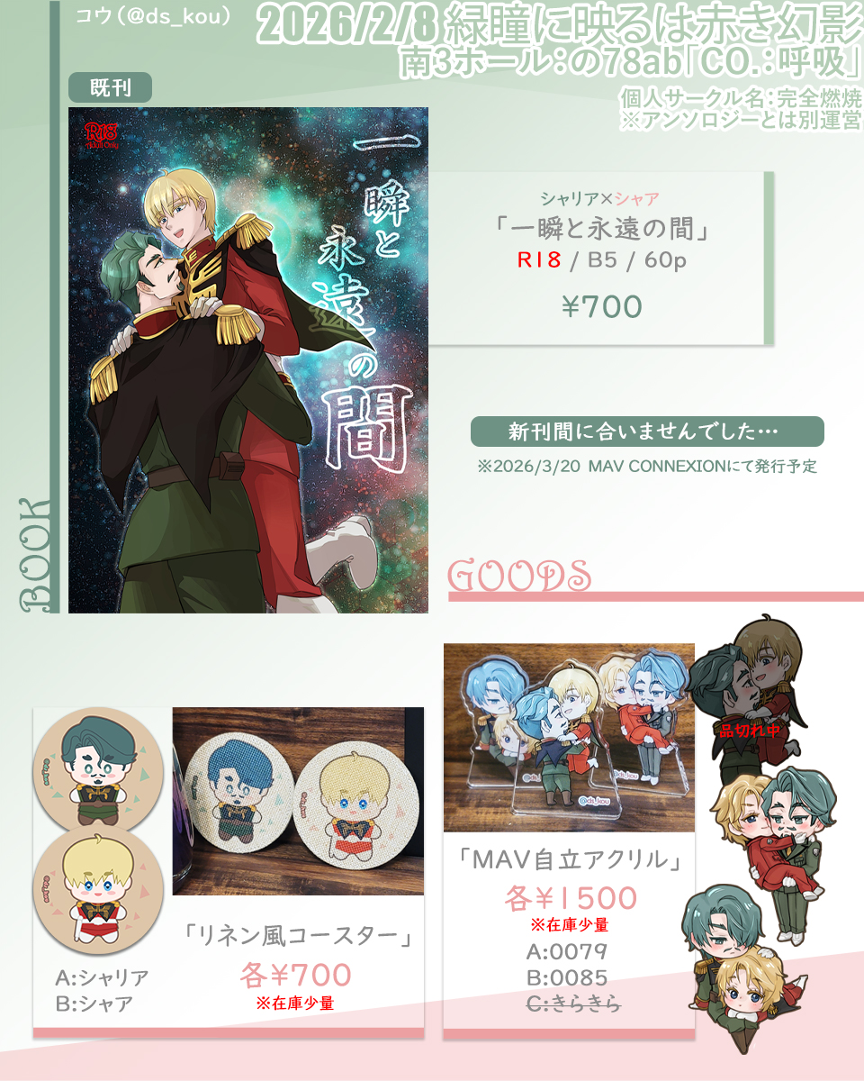 コウ🐕 tweet media