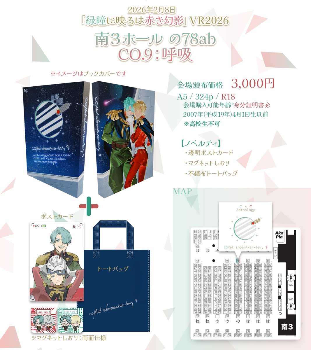 コウ🐕 tweet media