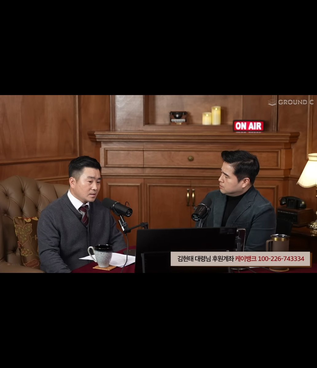 그라운드씨와 김현태 단장님이 계엄 당일날 상황에 대해 이야기 하는 대담 중 나온 이야기중에 정말 충격적인 이야기를 들음

김현태 단장: 민주당쪽 보좌관중 한명이 자신한테 오더니 "우리는 군이 올줄 미리 알고 있었다. 그래서 국회 내부에 연차별로 해서 1진 2진 3진 방어진을 쳤다"고 이야기