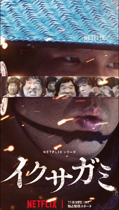 岡崎体育 (@okazaki_taiiku) / Posts / X