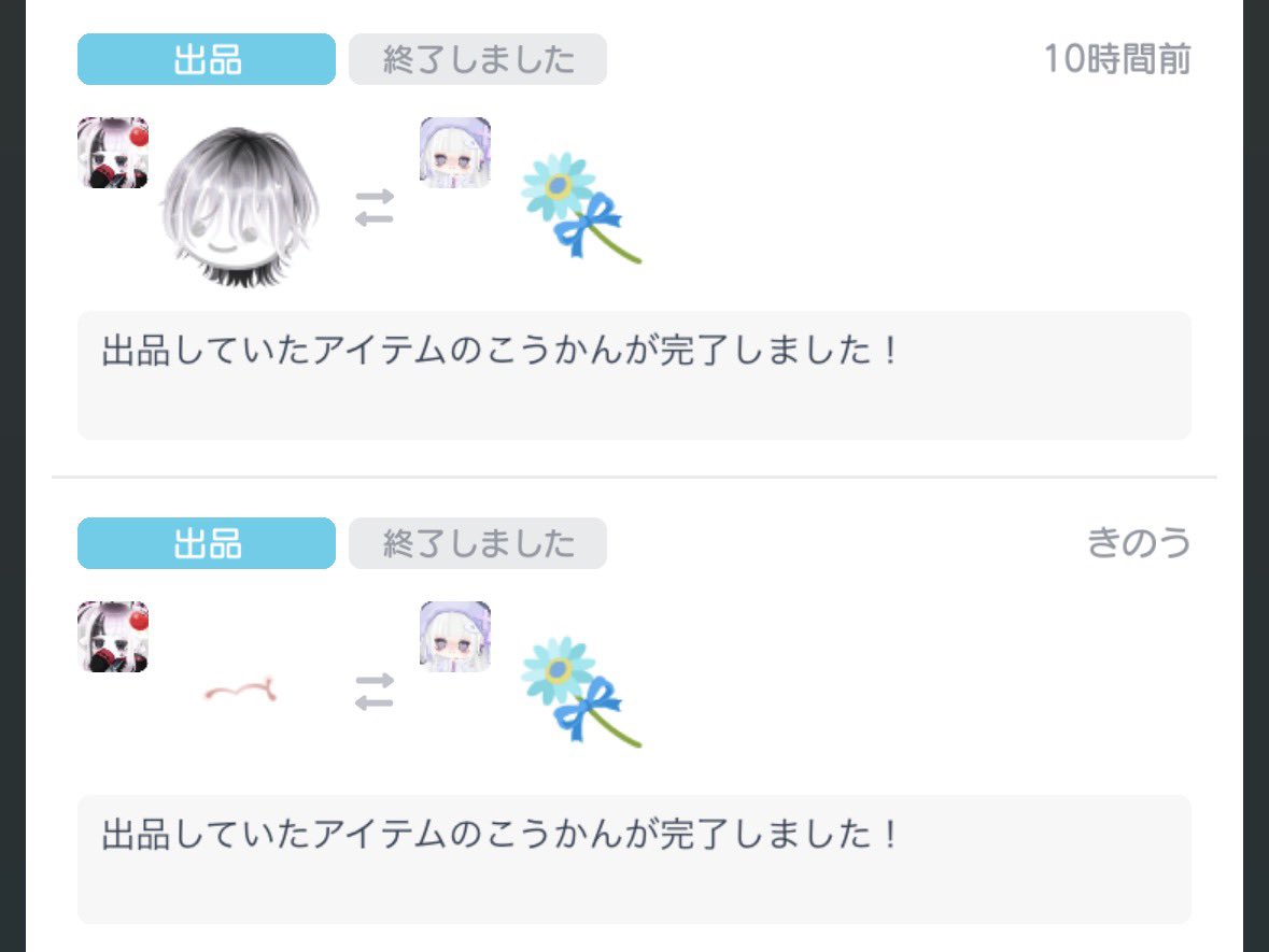 棗 tweet media