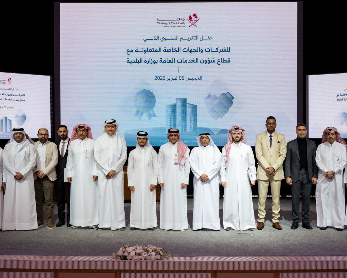 Al-Awalia Honored at the Annual Ceremony of the Public Services Affairs Sector at the Ministry of Municipality.
in recognition of Alawalia outstanding efforts and achievements in serving the community and promoting excellence in its field of work.

<a href="/albaladiya/">وزارة البلدية | Ministry Of Municipality</a>