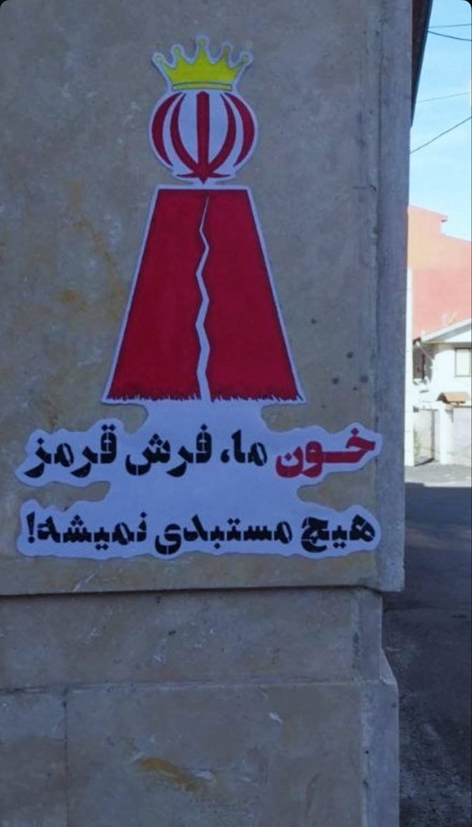 echoessimin's tweet image. #از_دموکراسی_بگو