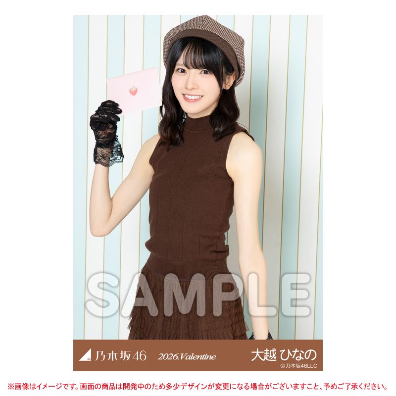 おひさまページ おひさま46 (@aE1FvyJygNSZ0Ds) on X