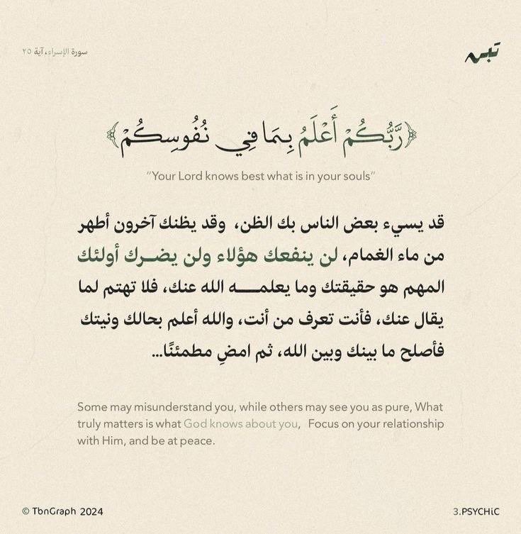 sssaaasweet's tweet photo. 🌿🌱🤍 https://t.co/8eyaAL73Sh