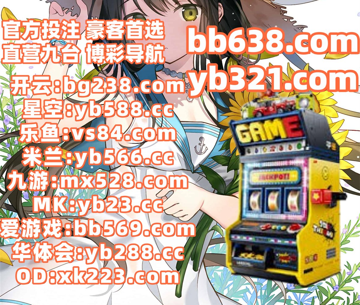 peyton_steele12's tweet photo. 此刻是凌晨2点54分
乐鱼体育 🌛 完美体育 
尊龙凯时 
摇钱树 🐿 排列三 
百家乐
⬛🪝️🔝🐂 https://t.co/N8hak9HAFl