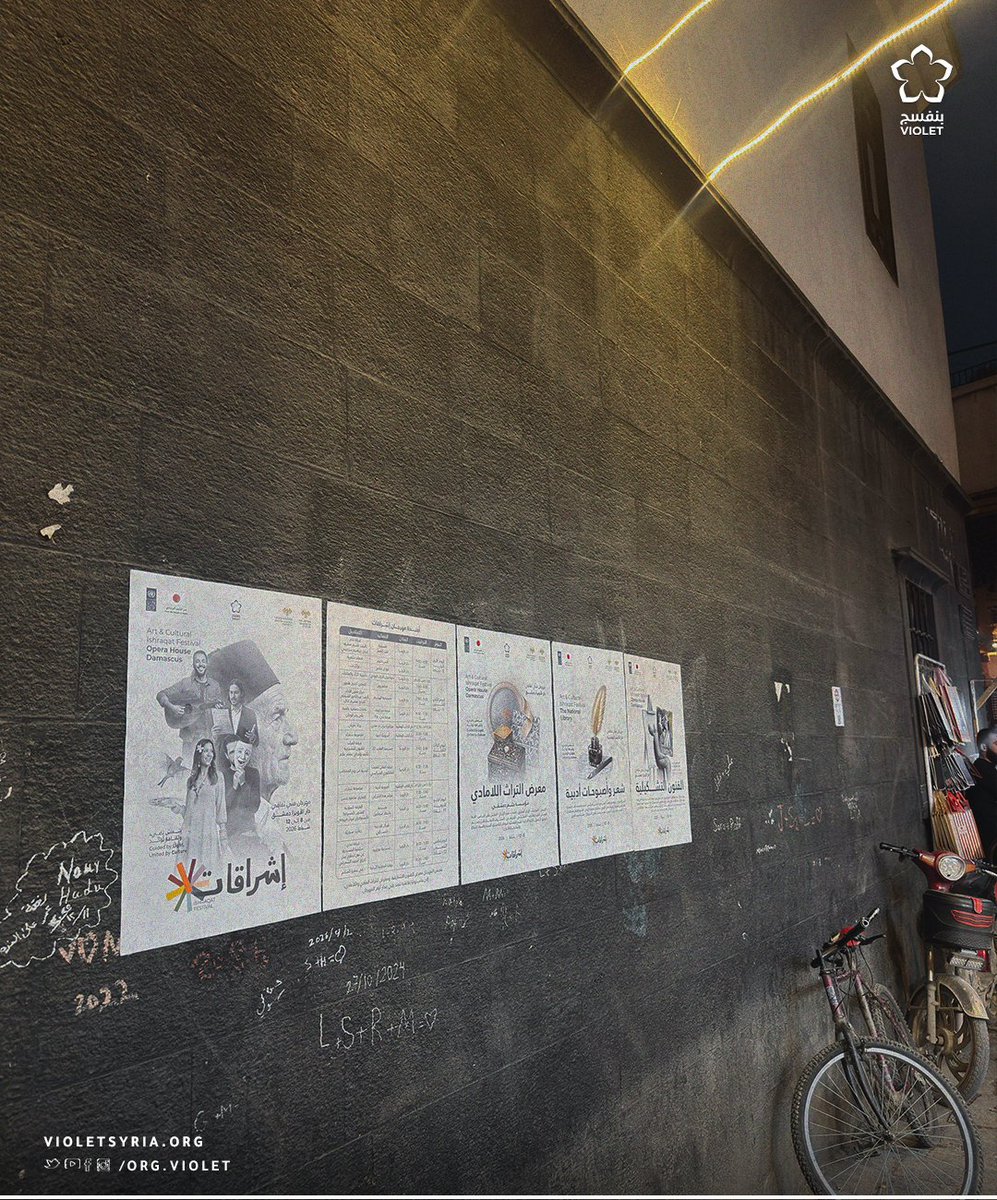 منظمة بنفسجᅠᅠᅠᅠᅠᅠᅠᅠᅠᅠᅠᅠᅠᅠᅠᅠᅠᅠᅠᅠᅠᅠᅠᅠᅠᅠᅠᅠᅠᅠ tweet media