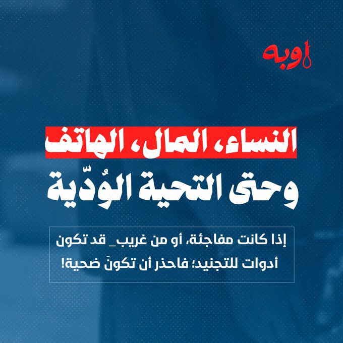 انا اختكم من #لبنان ..

انا اختكم من #تركيا ..

انا اختكم من كوكب زمردة

#اوبه لك جني يفحرك