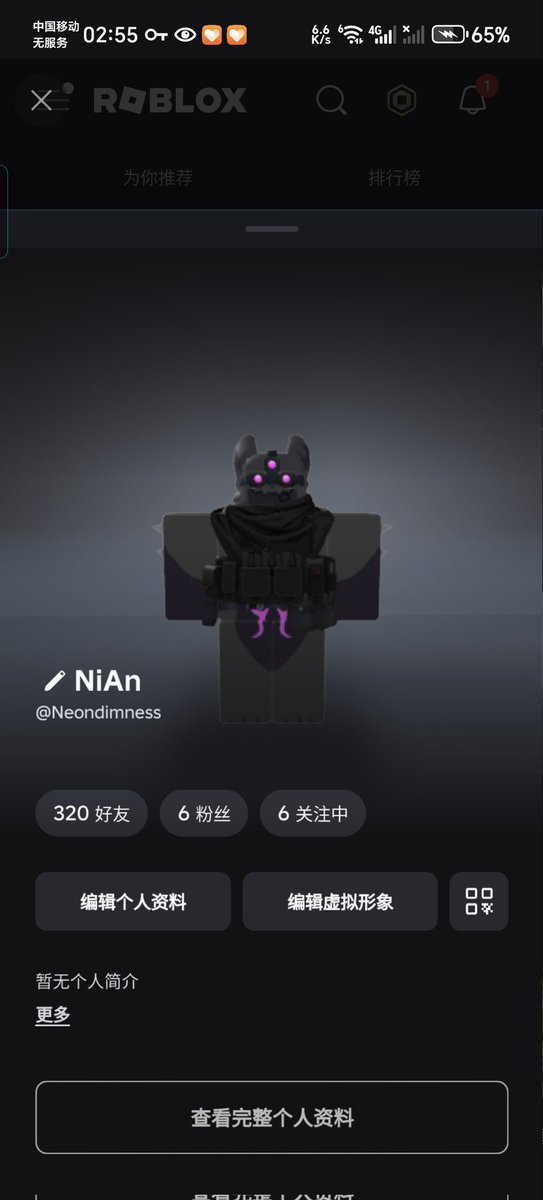 666Neondimness's tweet photo. 我的Roblox账号，想和我一起玩可以加我 https://t.co/ppbVv8cYXT
