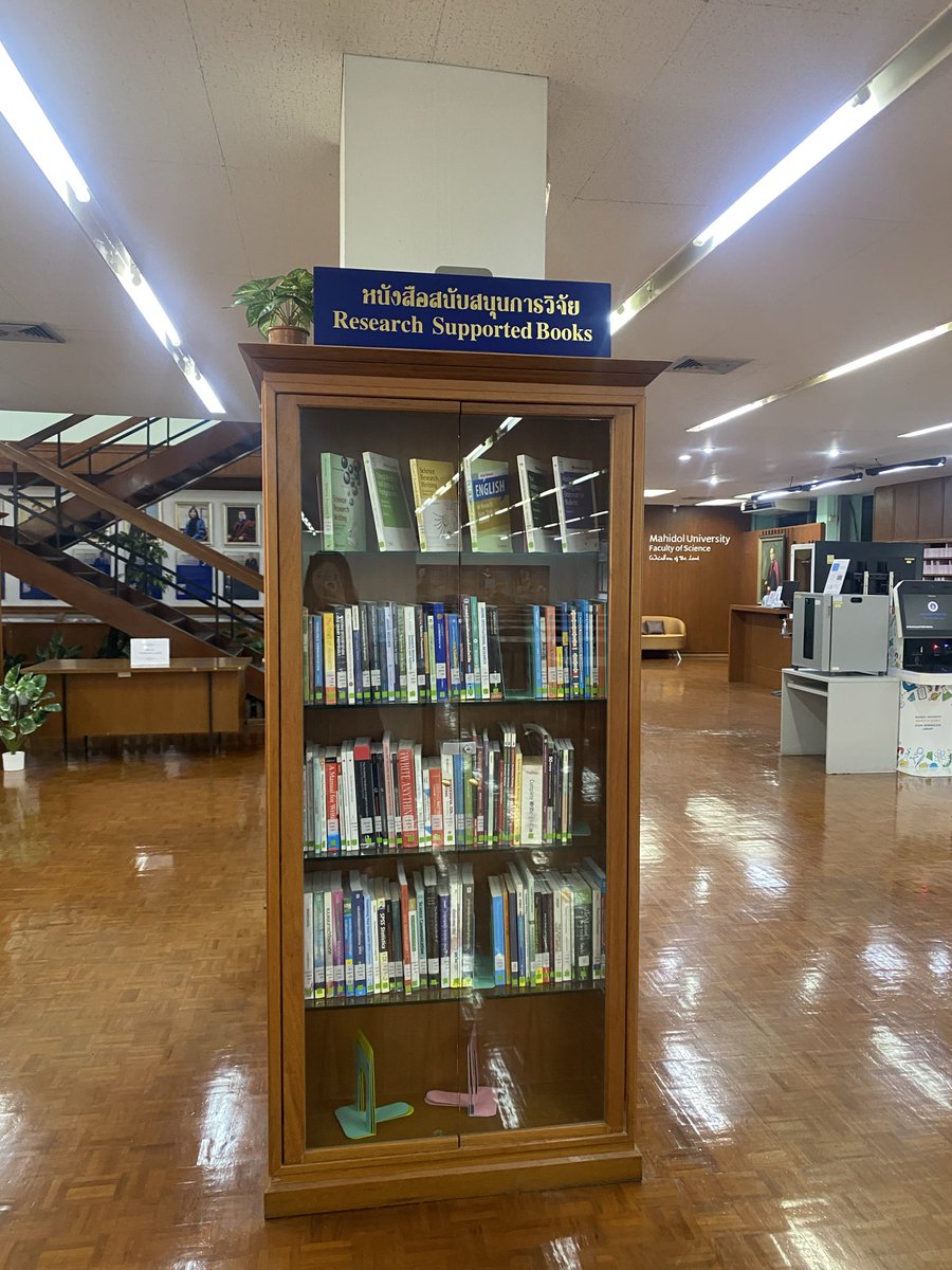 ห้องสมุดที่ไปแบบไม่ได้คาดหวัง แต่ชอบมากๆ คือห้องสมุดคณะวิทย์มหิดล พญาไท ชอบความเรียบ เก่า สุขุม คลาสสิก ในขณะที่ห้องสมุดหลายแห่งพยายามจะโชว์ความล้ำ ที่นี่คงความวินเทจไว้ทุกดีเทล ถูกใจคนชอบมู้ดอนาล็อคแบบเรามาก