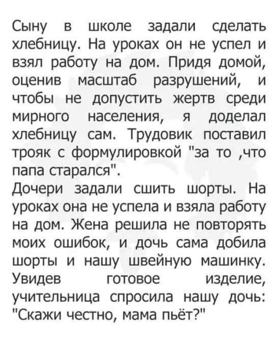 Совушка tweet media